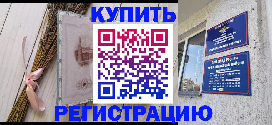 найти адрес прописки в Мегионе