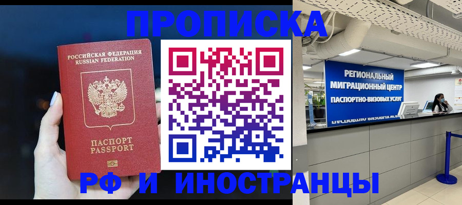 найти адрес прописки в Мегионе
